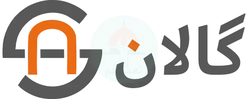 برند های تحت پوشش خدمات تعمیر (تعمیر قم)